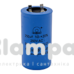 Конденсатор 250мкФ/330В без болта + 2 клеммы (002670)