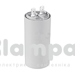 Конденсатор   8мкФ/450В без болта + 2 клеммы (002802)