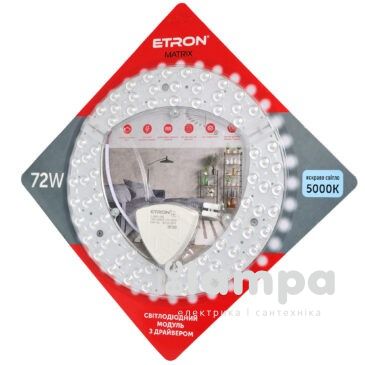 Модуль LED ETRON 48W 5000K IP20 круг USD (1-EMP-278)