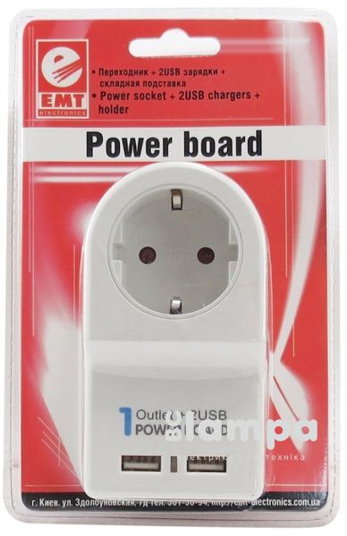 Розетка перехідник + 2USB гнізда + підставка під телефон EMT (2-0163)