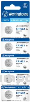 Батарейка CR1632 WESTINGHOUSE