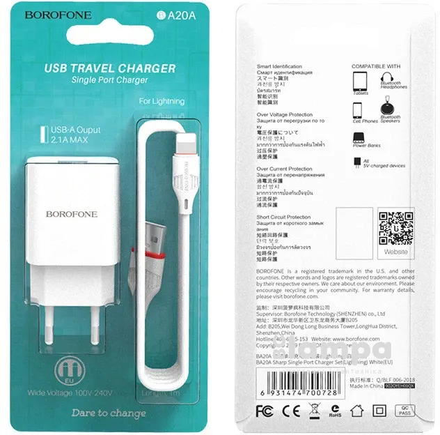 Зарядний пристрій BOROFONE BA20A Sharp USB single port charger 10.5W білий (6931474700681)
