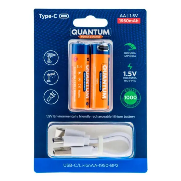 Акумулятор AA QWANTUM 1950mAh 1.5V (Type-C / AA1950-BP2) - ціна за 1 шт