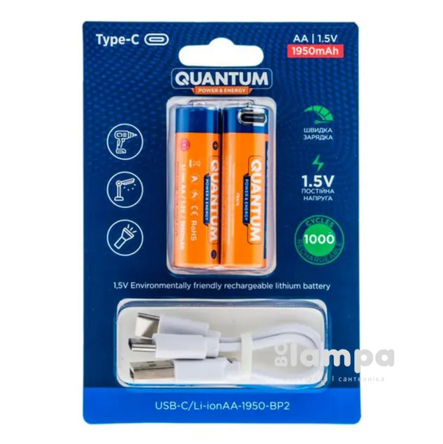 Акумулятор AA QWANTUM 1950mAh 1.5V (Type-C / AA1950-BP2) - ціна за 1 шт