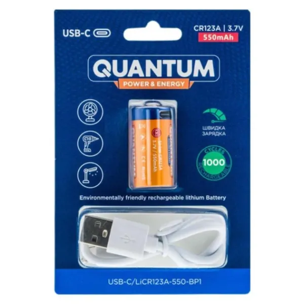 Акумулятор 16340 CR123A QUANTUM Li-Ion 500mAh 3.7V Type-C (USB-R123A-550-BP1)