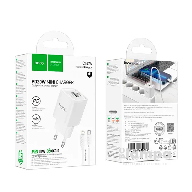Зарядний пристрій HOCO C147A 3A 220V-1хPD+1*USB мама QC3.0 20W білий