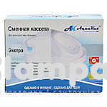 Змінна касета AQUAKUT Extra (882142)