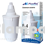 Змінна касета AQUAKUT Стандарт Б4 хлор (994883/3524)