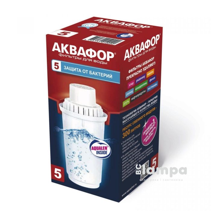 Змінна касета АКВАФОР В100-5 B5 - цена за 1 шт.