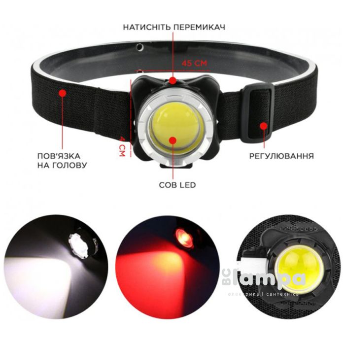 Ліхтар QUANTUM налобний акумуляторний Lacky LED COB+micro USB кабель в комплекті (QM-FL4010)