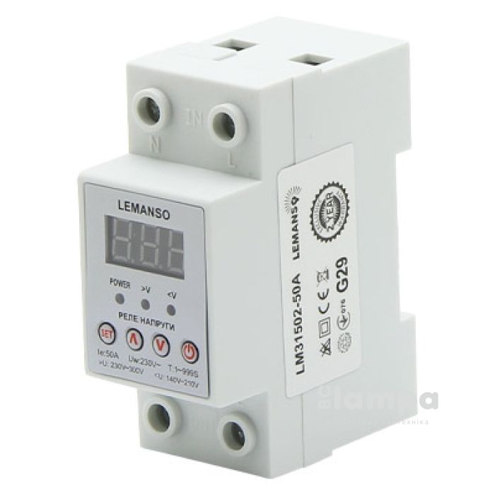 Реле напруги LEMANSO модульне 50A (LM31502) (щит)
