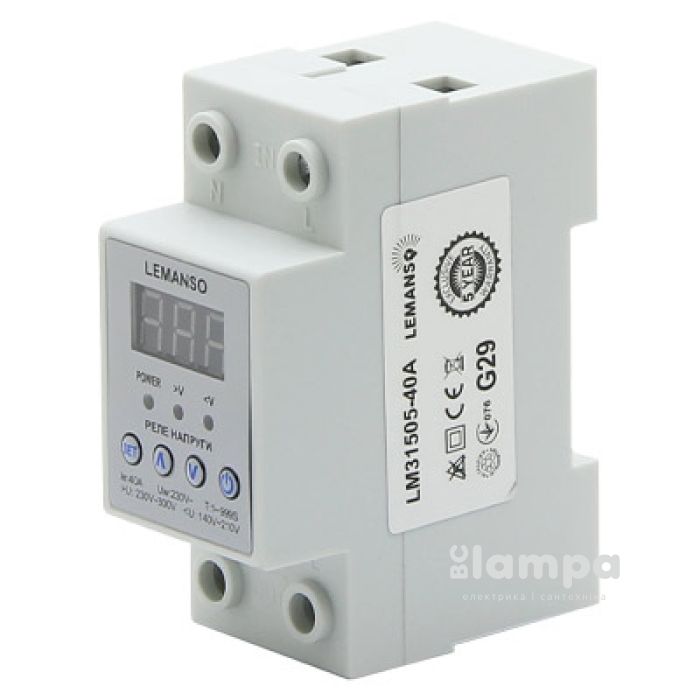Реле напруги LEMANSO модульне 40A (LM31505) (щит)