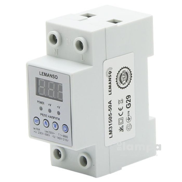 Реле напруги LEMANSO модульне 50A (LM31505) (щит)