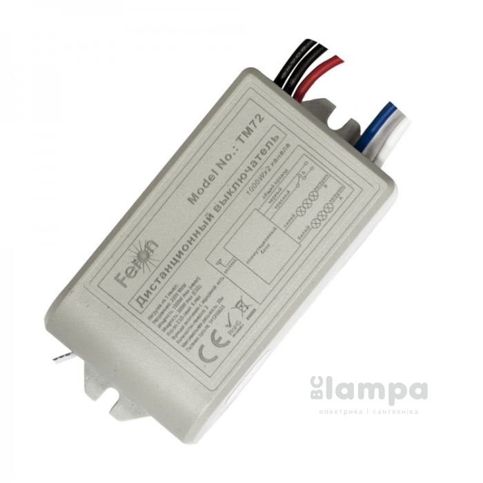 Пульт (дистанційний вимикач) FERON 2 канала 1000W 30m (TM72)