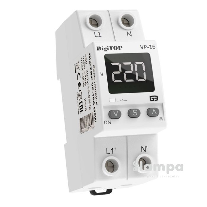 Реле напруги DIGITOP модульне Din VP-16A M2W 2 модуля